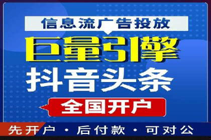 百度竞价SEM成功案例：揭秘广告投放秘诀
