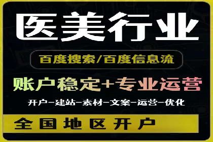 深度解析：百度推广开户后的效果评估与优化