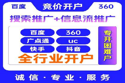 行业首例：SEM推广竞价代运营的突破与挑战