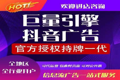 传统企业如何通过网络推广竞价实现转型
