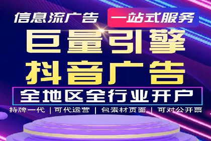 信息流广告投放策略：成功案例启示